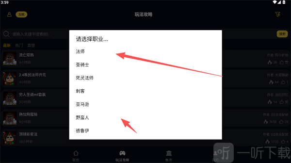 ���ں˰���4(������Ϸ��������)