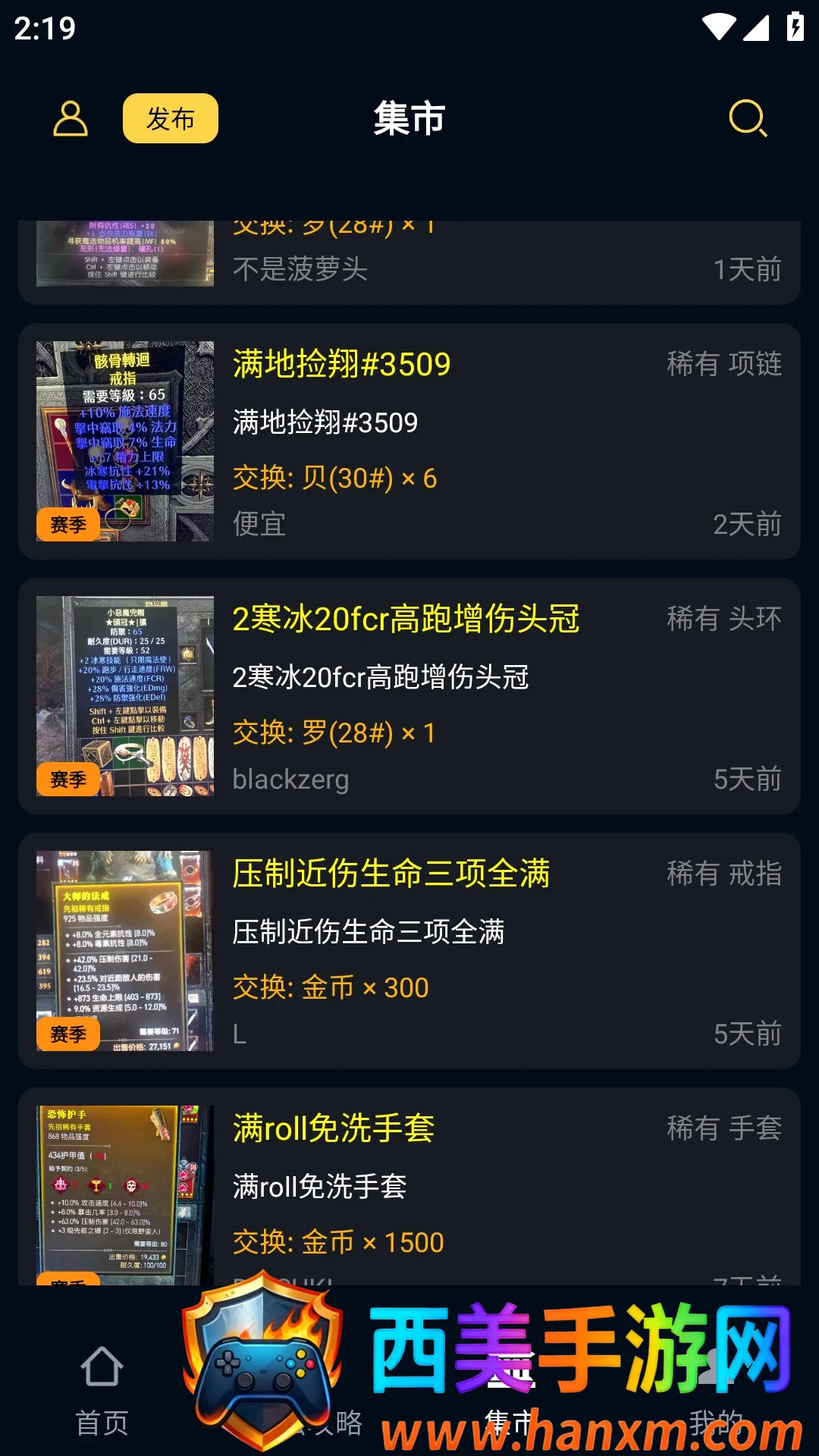 ���ں˰���4(������Ϸ��������)