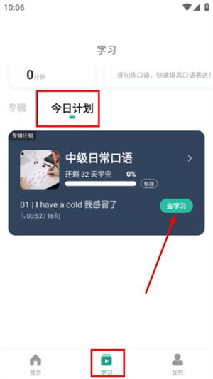 �ȱ���������2026�ٷ����°汾