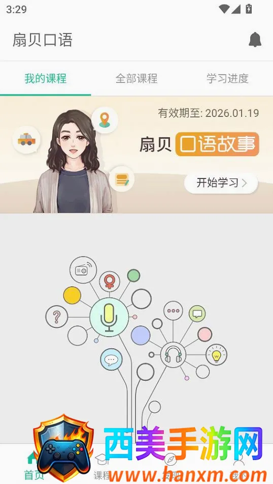 �ȱ���������2026�ٷ����°汾