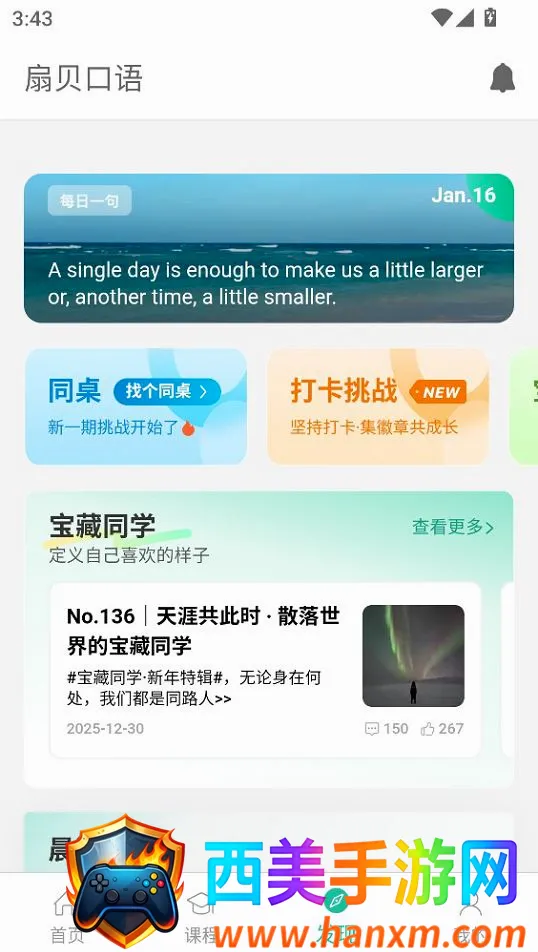 �ȱ���������2026�ٷ����°汾