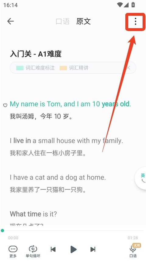 �ȱ���������2026�ٷ����°汾
