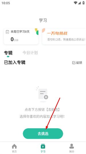 �ȱ���������2026�ٷ����°汾