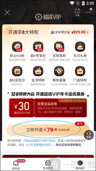 ΨƷ���콢��2026���°汾