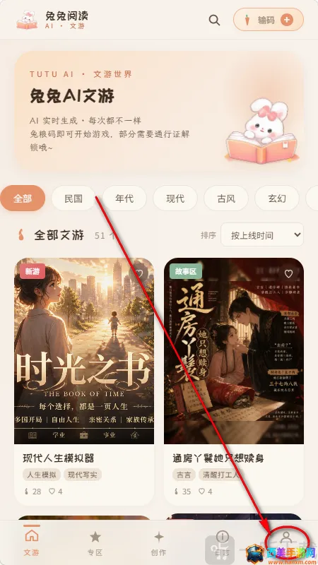 ����AI(����ð����Ϸ)