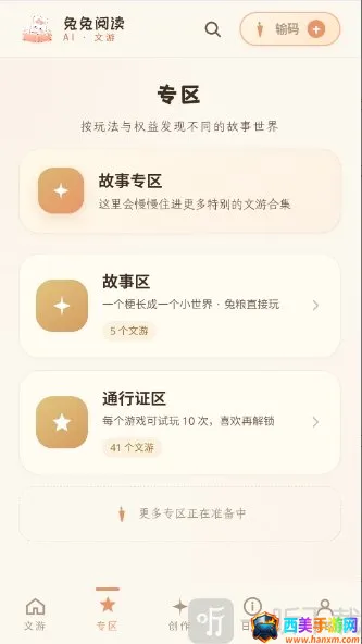����AI(����ð����Ϸ)