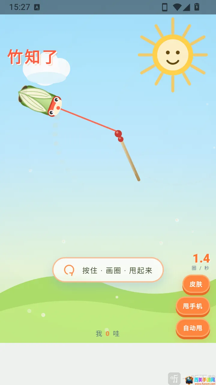 ��֪�����۽�2026�ٷ����°汾