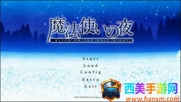 魔法使之夜直装版(剧情选择游戏)