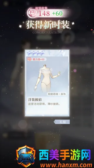 �����ξ��ֻ���(Ů������Ϸ)