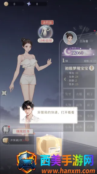 �����ξ��ֻ���(Ů������Ϸ)