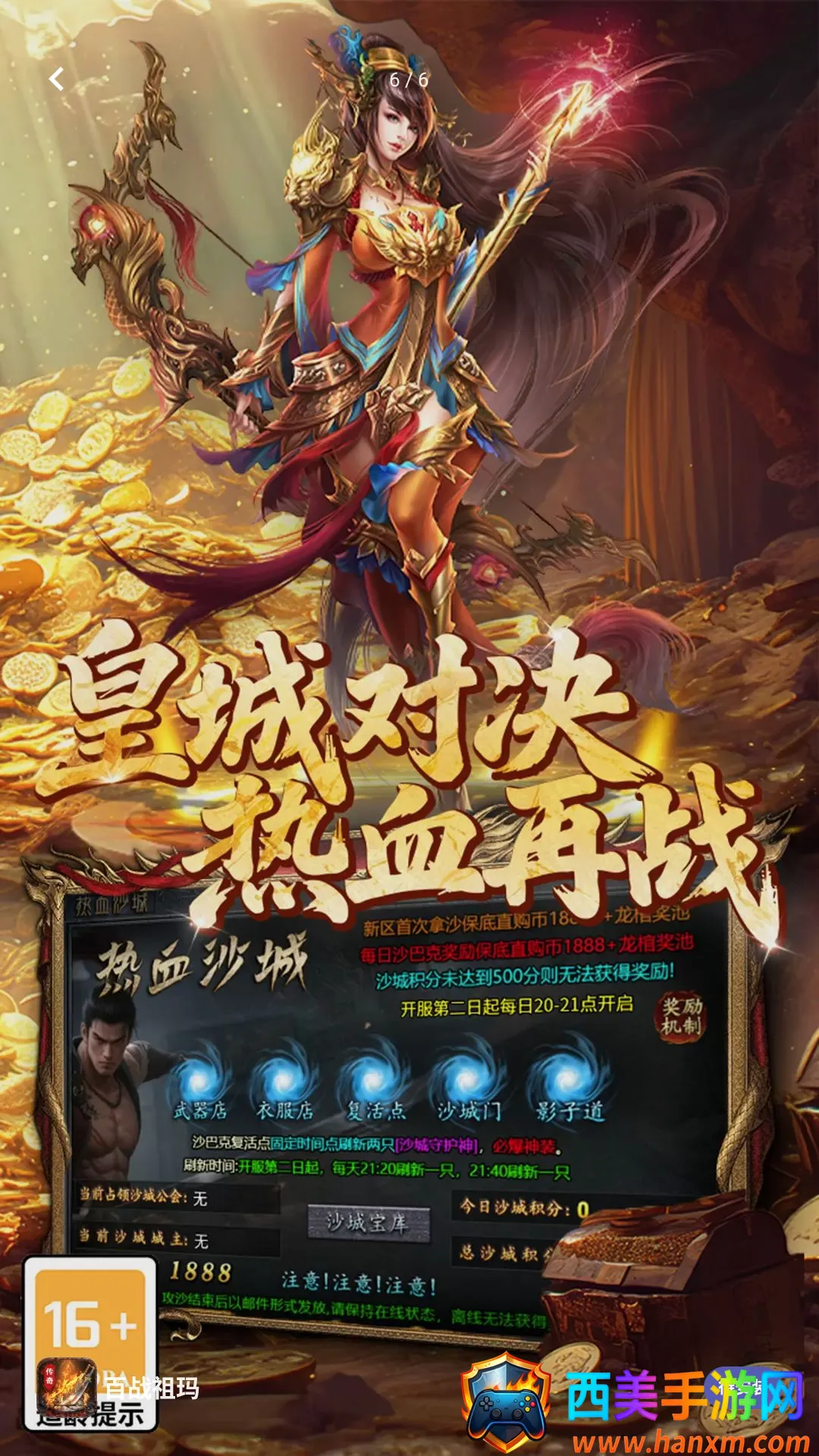 百战祖玛最新手机版 百战祖玛最新手机版