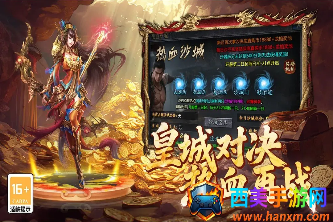 百战祖玛最新手机版 百战祖玛最新手机版