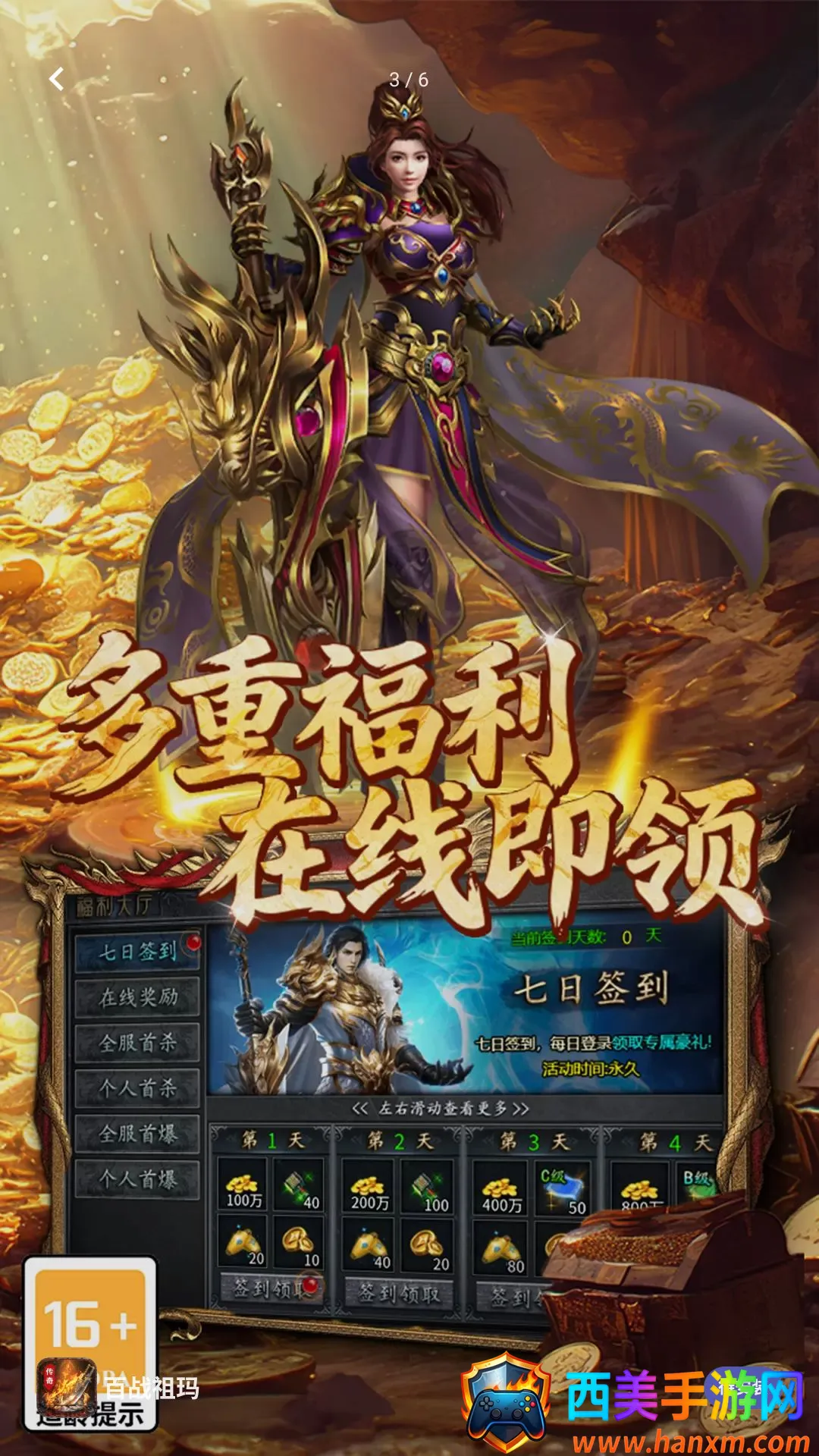 百战祖玛最新手机版 百战祖玛最新手机版