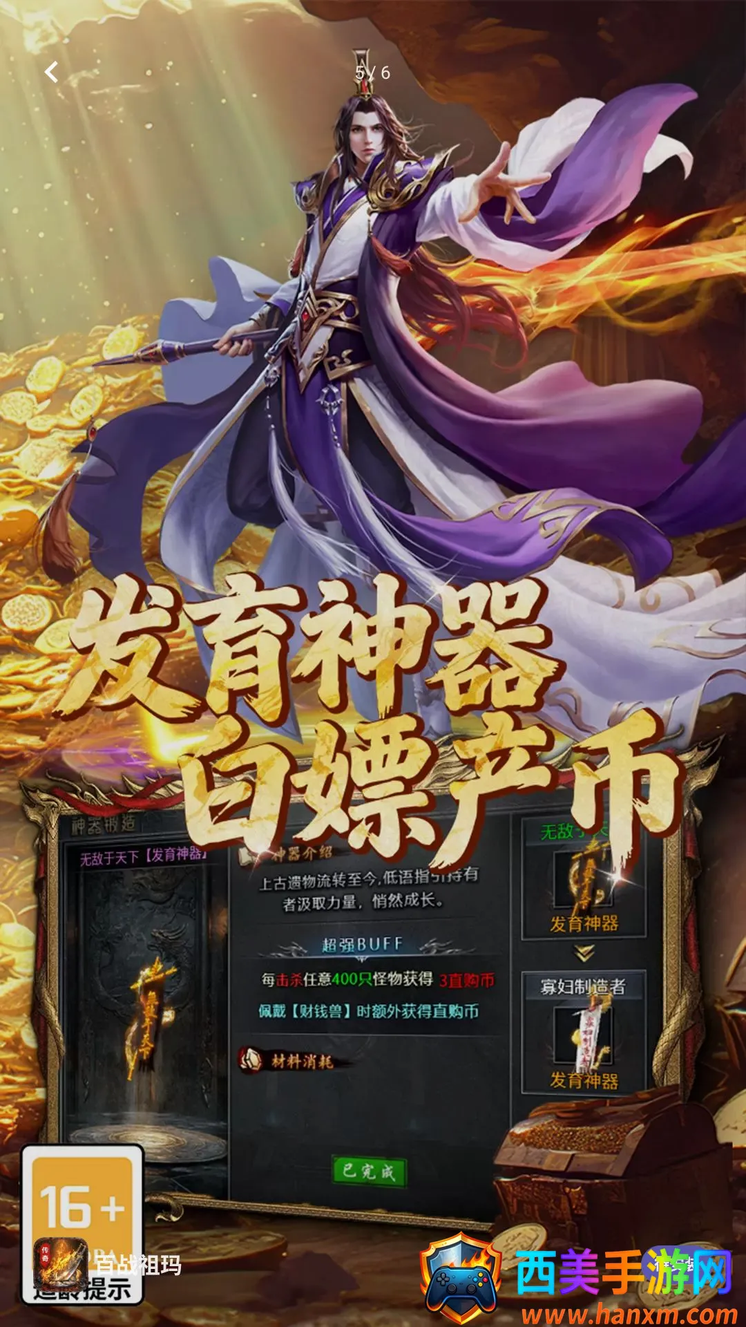 百战祖玛最新手机版 百战祖玛最新手机版