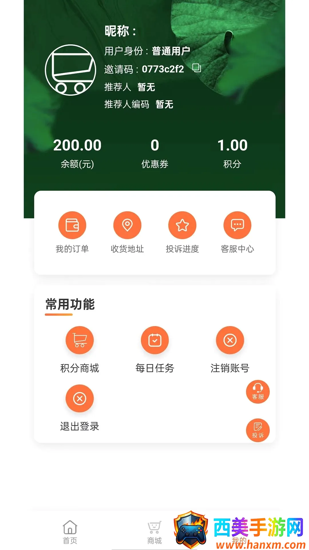 �����������ֻ���