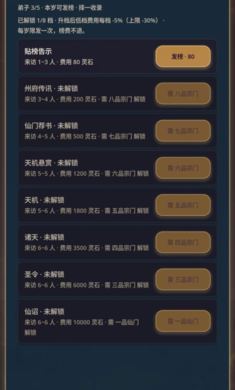 ��������ģ����(����ģ����Ϸ)