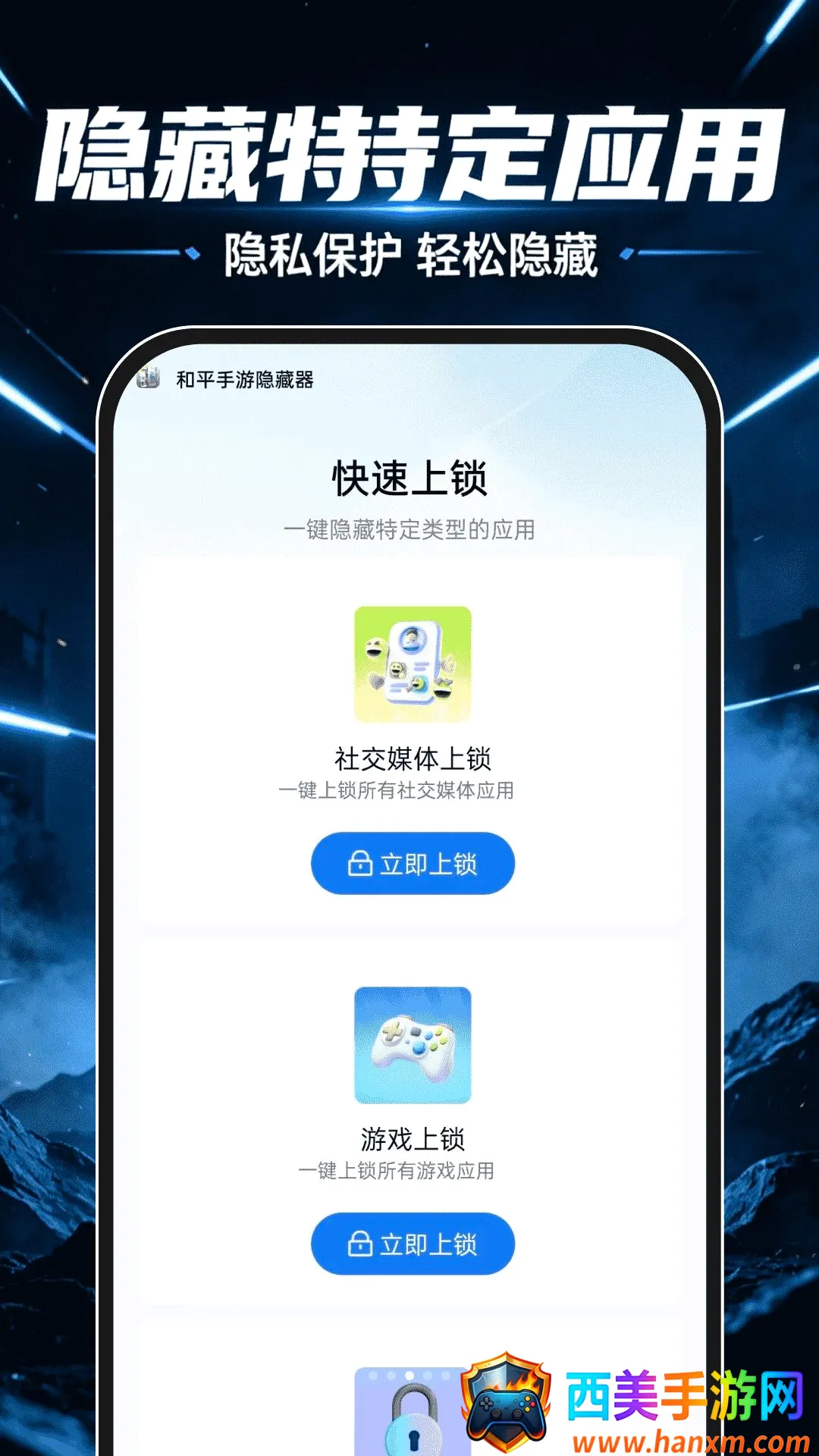 ��ƽ����������(�ֻ���˽��������)