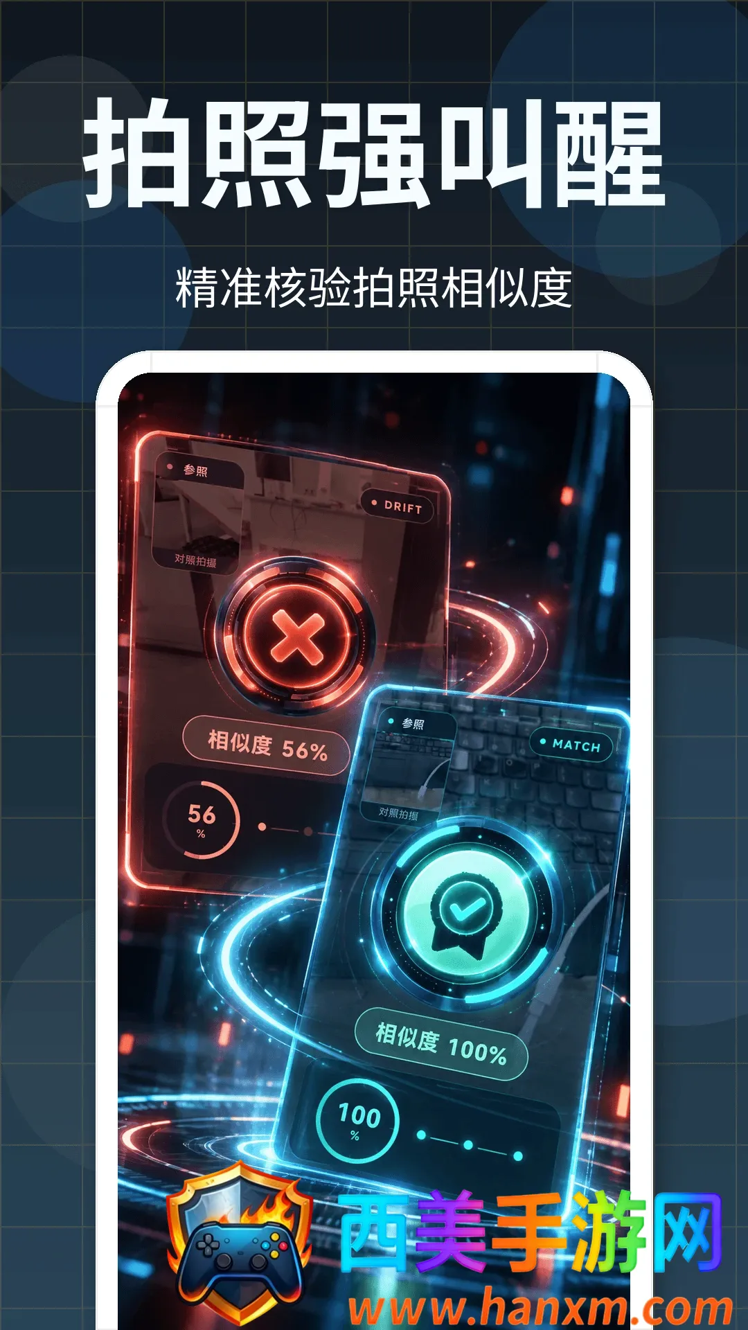 365起床闹钟(闹钟工具应用) 365起床闹钟(闹钟工具应用)