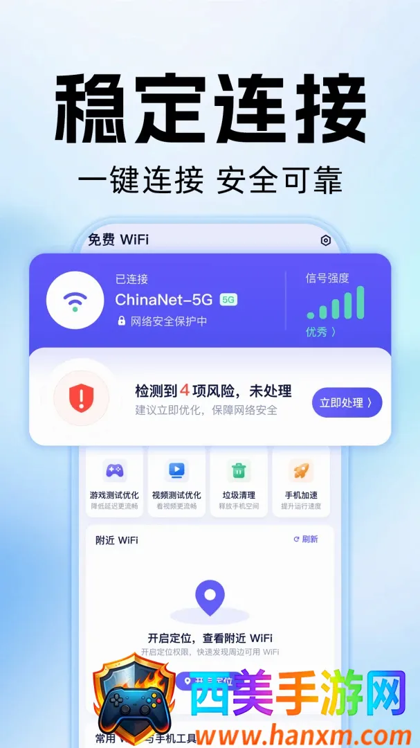 WiFi����Կ��ͨ(���WiFi��������)