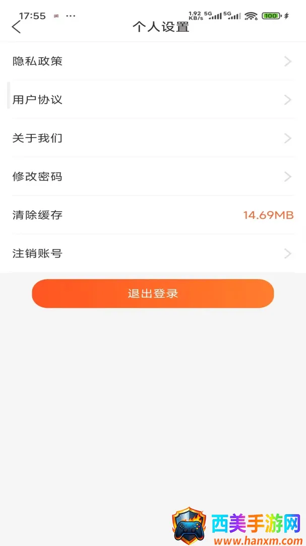 �����˶�(������Ѷapp)