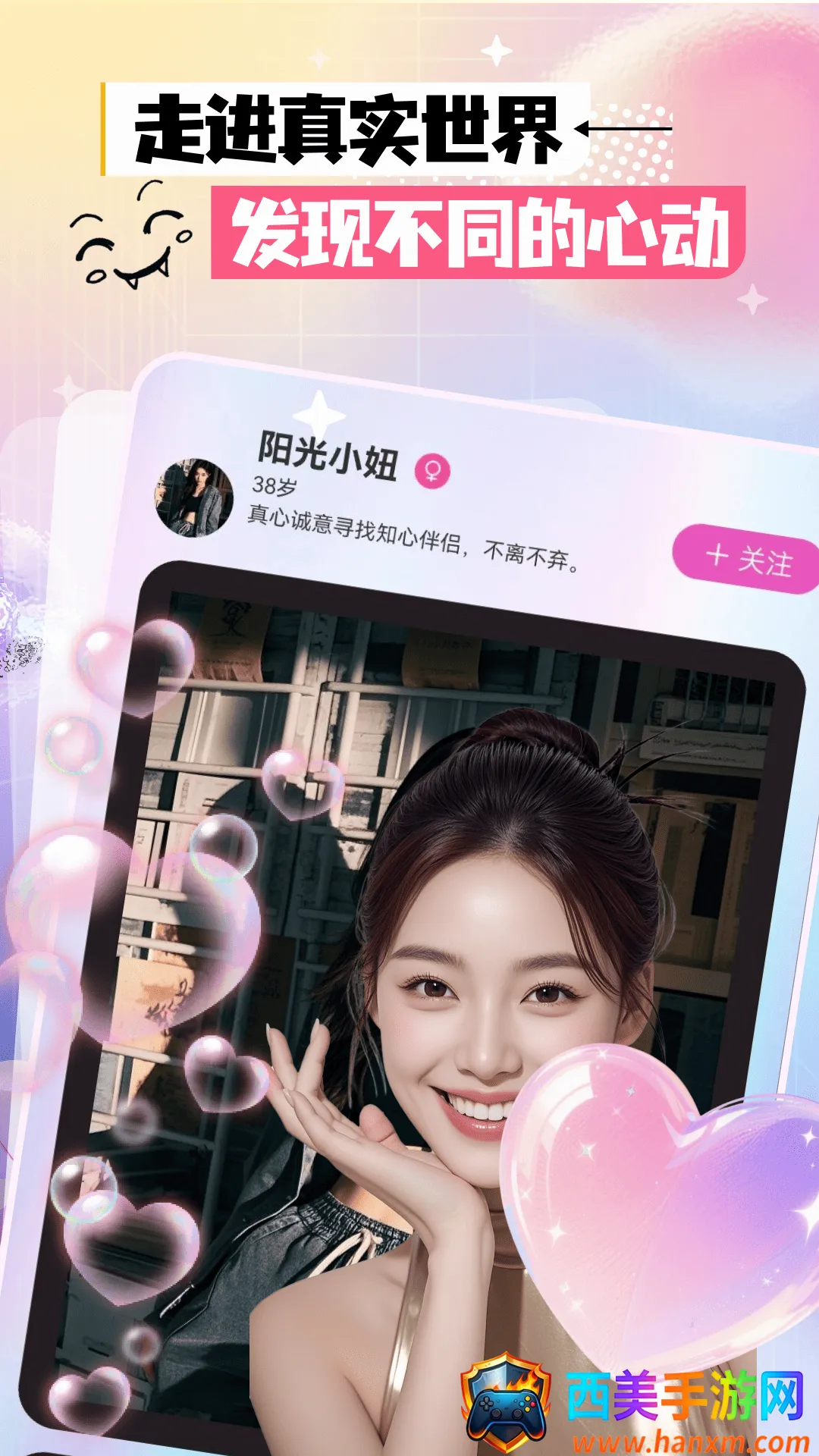 附近如约聊天(真诚交友软件) 附近如约聊天(真诚交友软件)