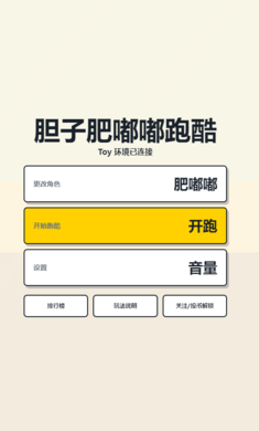 ���ӷ����ܿ���ҳ��(��Ϸ)