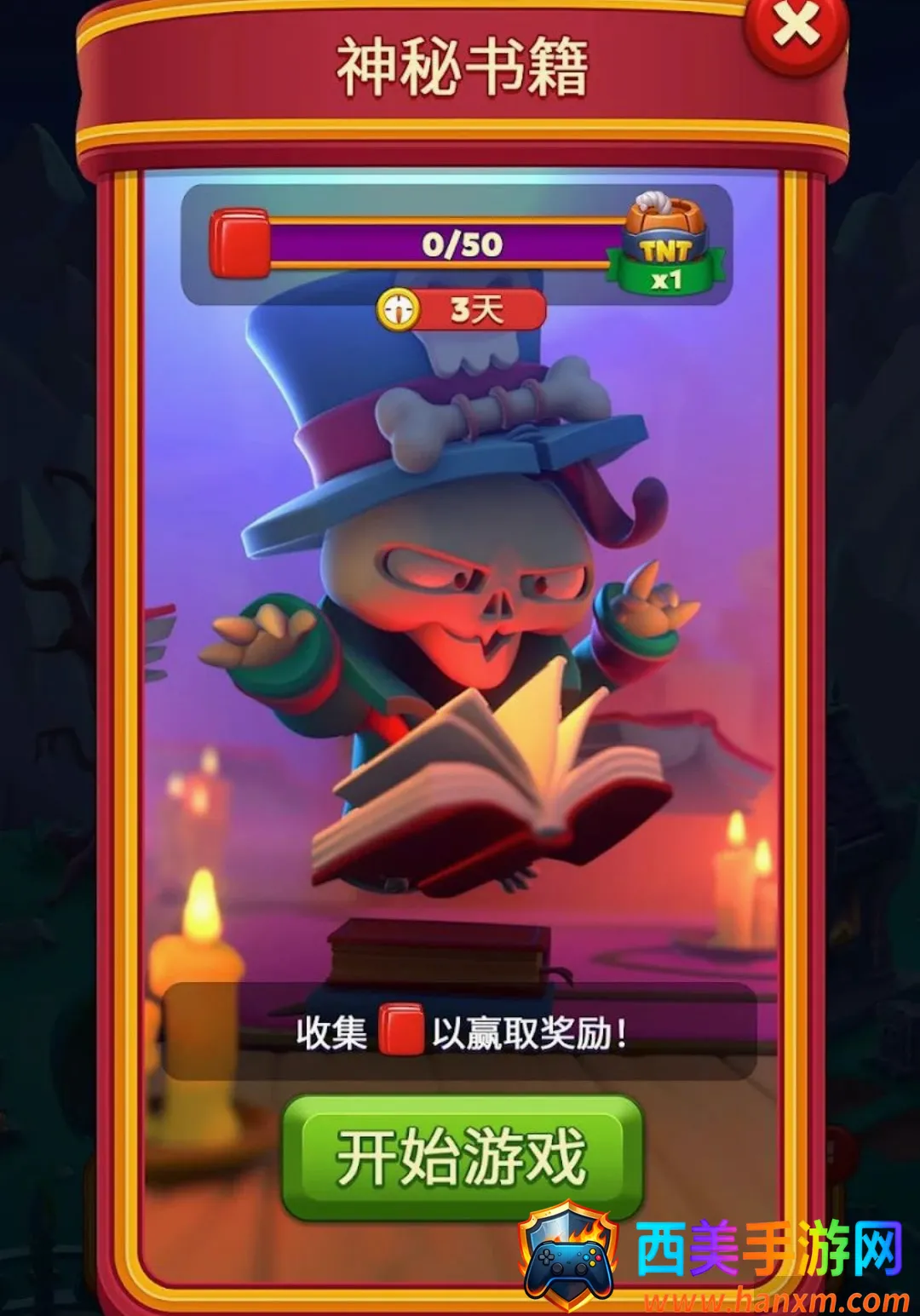 Spooky Suites三消游戏货币反加(三消游戏) Spooky Suites三消游戏货币反加(三消游戏)