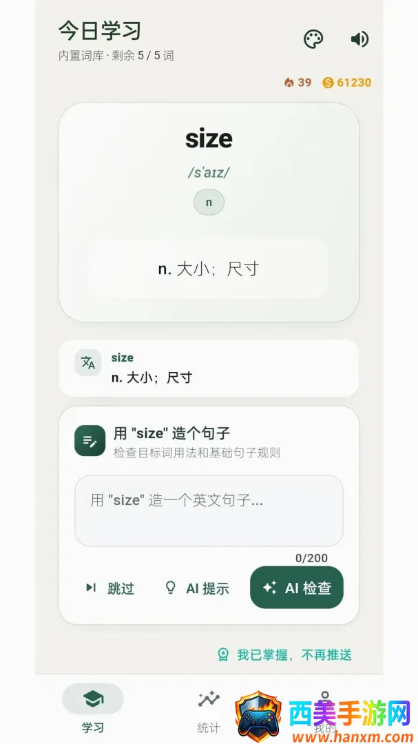 �������2026�ٷ����°汾
