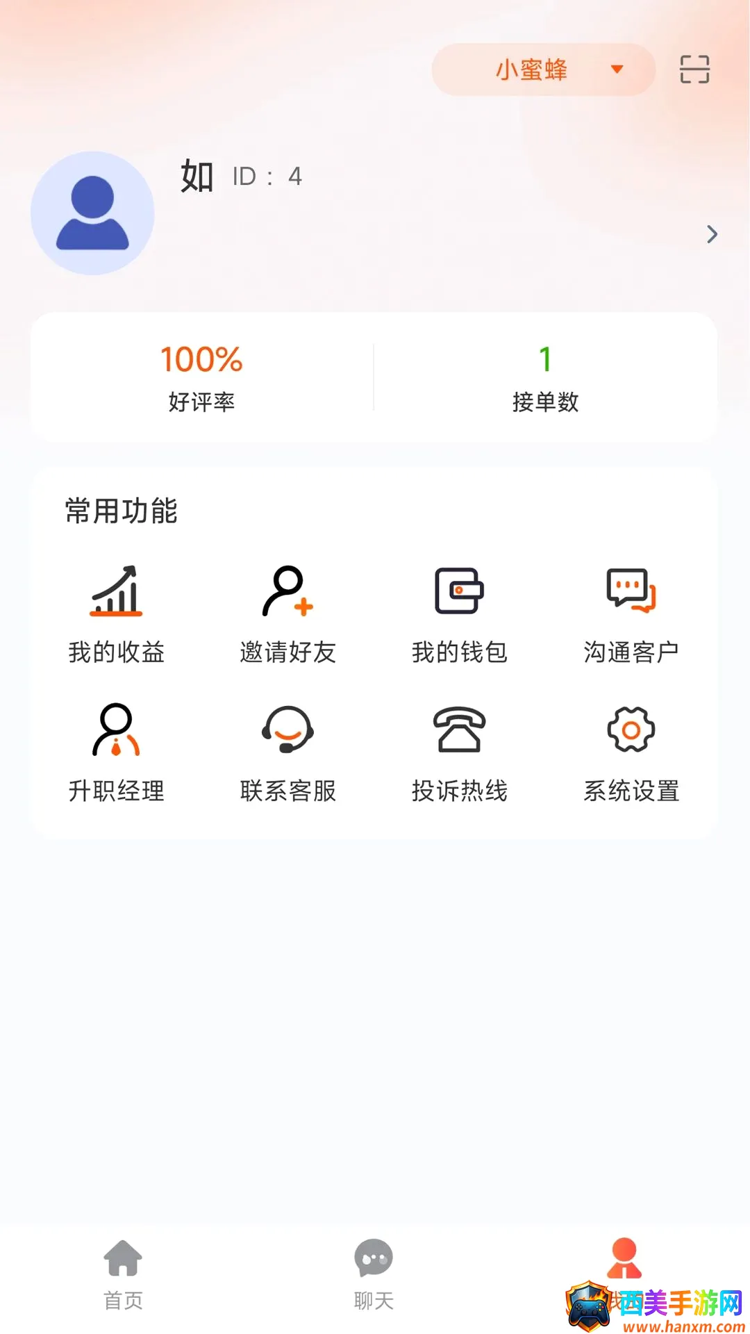��ͥ��ҵ���(�ҾӰ�װ����)