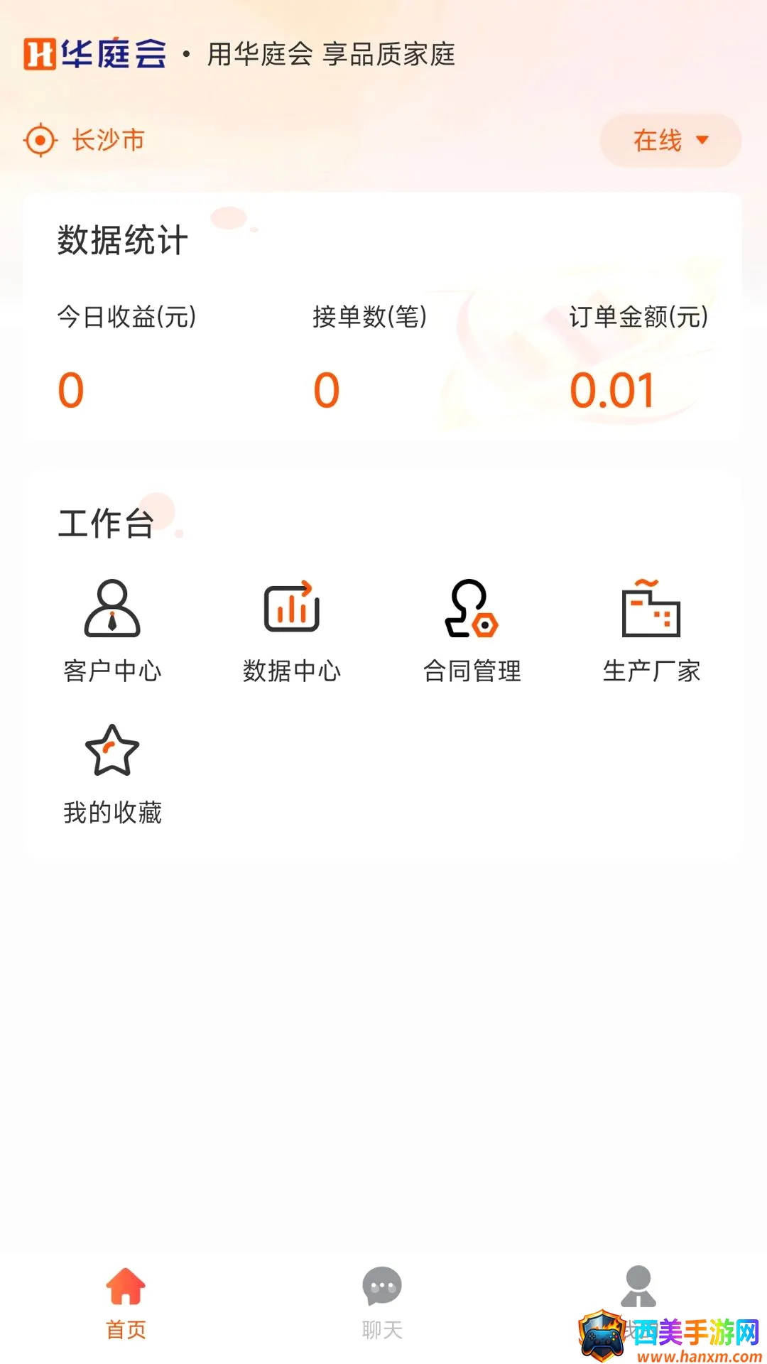 ��ͥ��ҵ���(�ҾӰ�װ����)