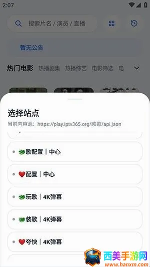 Ӱ��APP(���׷������)