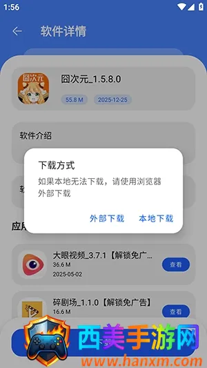�Ӣ�������2026�ٷ����°汾