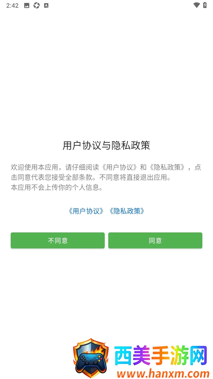 ԭ�ٸ�������M2026���°汾