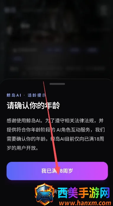 ����AI�����ֻ���