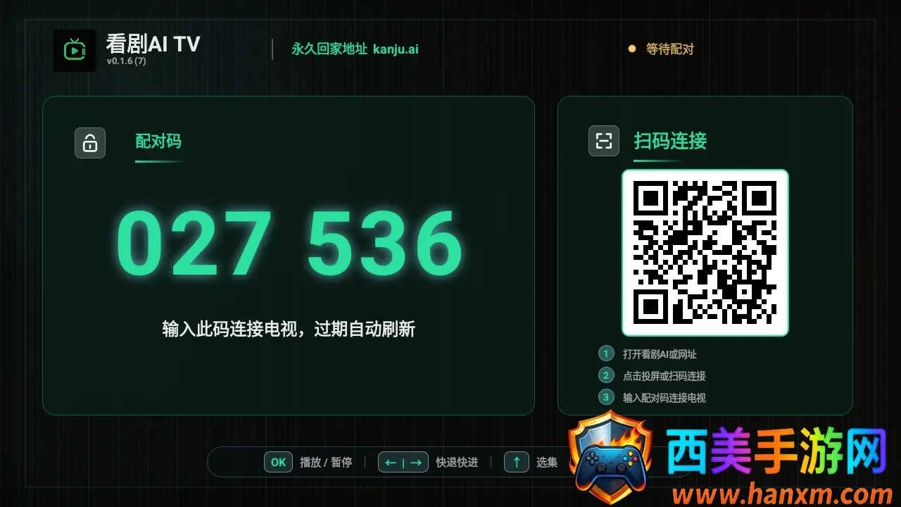 ����AI TV�����ֻ���