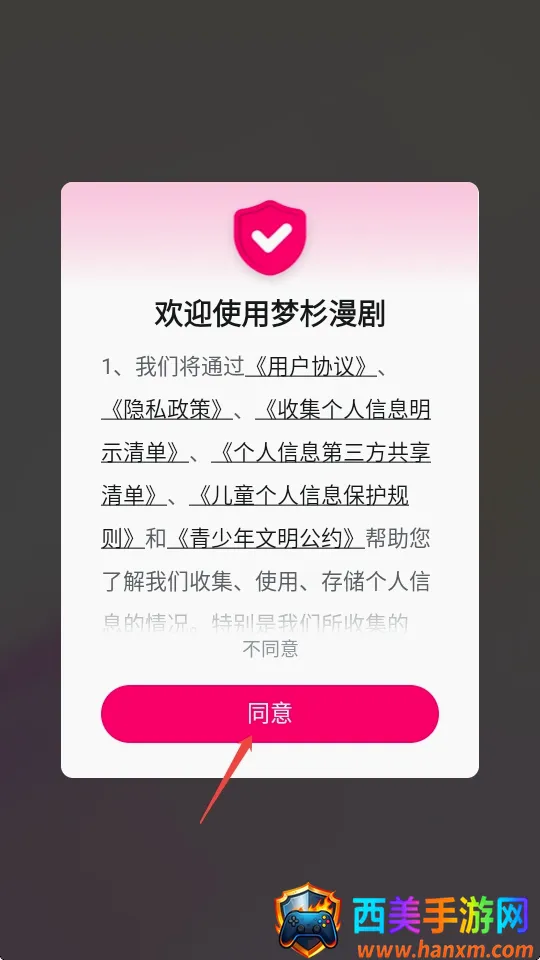 ��ɼ����(����̾�app)