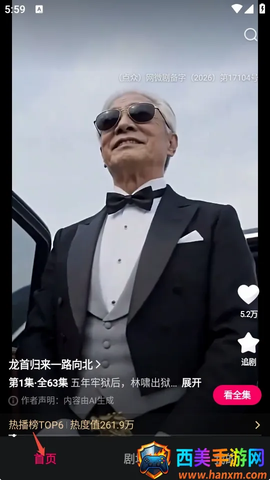 ��ɼ����(����̾�app)