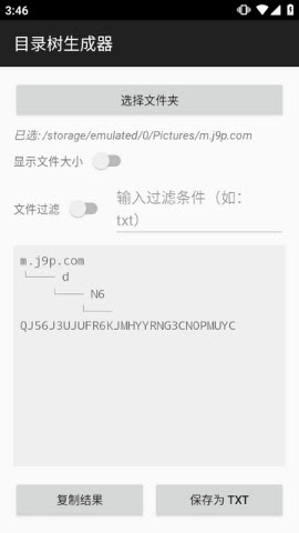 Ŀ¼��������(Ŀ¼���ɹ���)