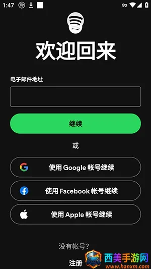 SpotiDuck����(��׿���ֿͻ���)