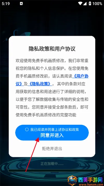 ����ֻ������޸�������׿���ֻ���