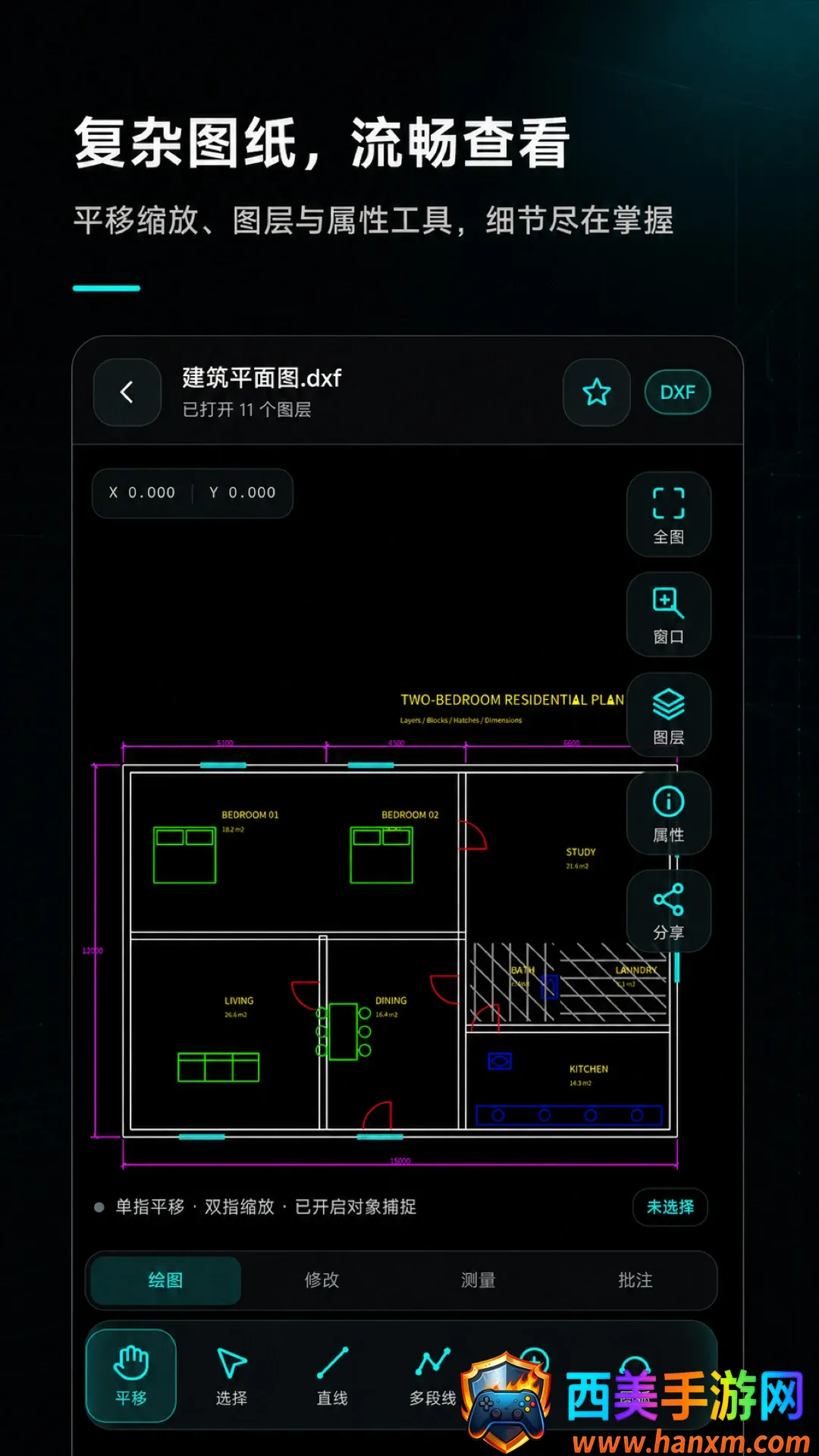 手机CAD制图看图(CAD看图助手) 手机CAD制图看图(CAD看图助手)