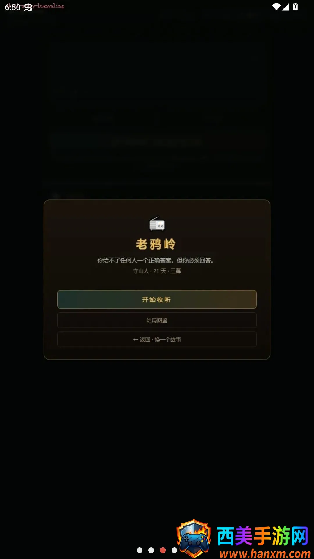 ĩ�յ�̨��׿���ֻ���