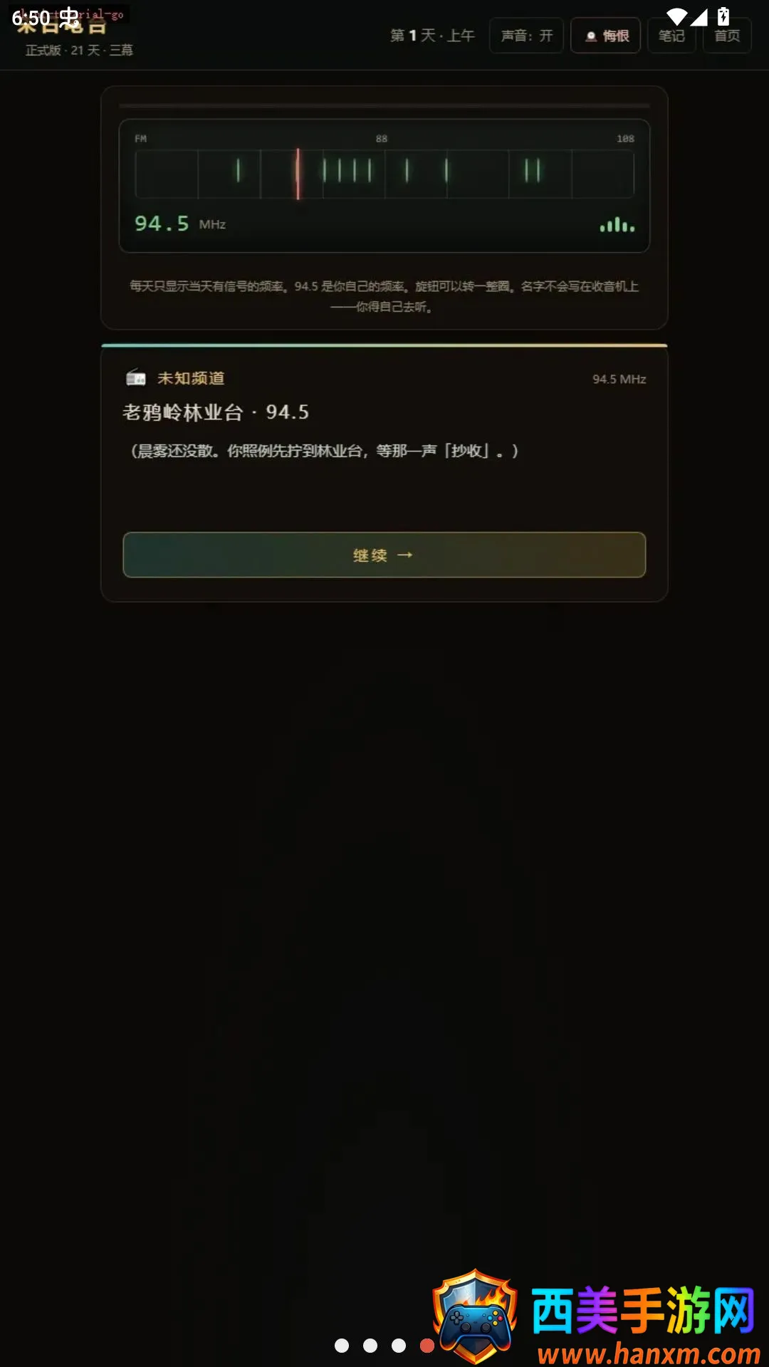 ĩ�յ�̨��׿���ֻ���
