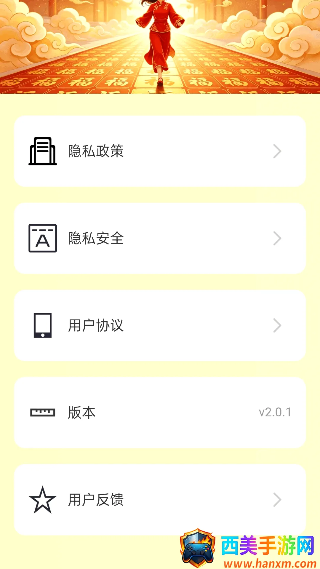 ��·�۸���2026���°汾