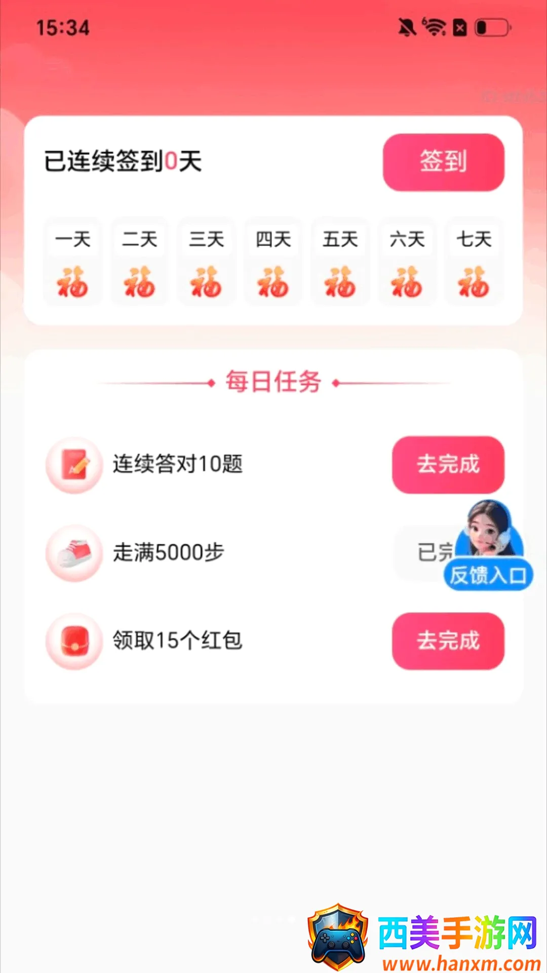 ��·�۸���2026���°汾