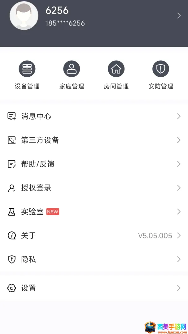 �������ʼ�(���ܼҾ�app)