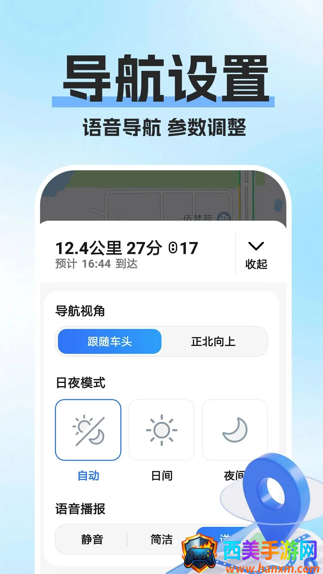 �߾�������ͼ2026�ٷ����°汾