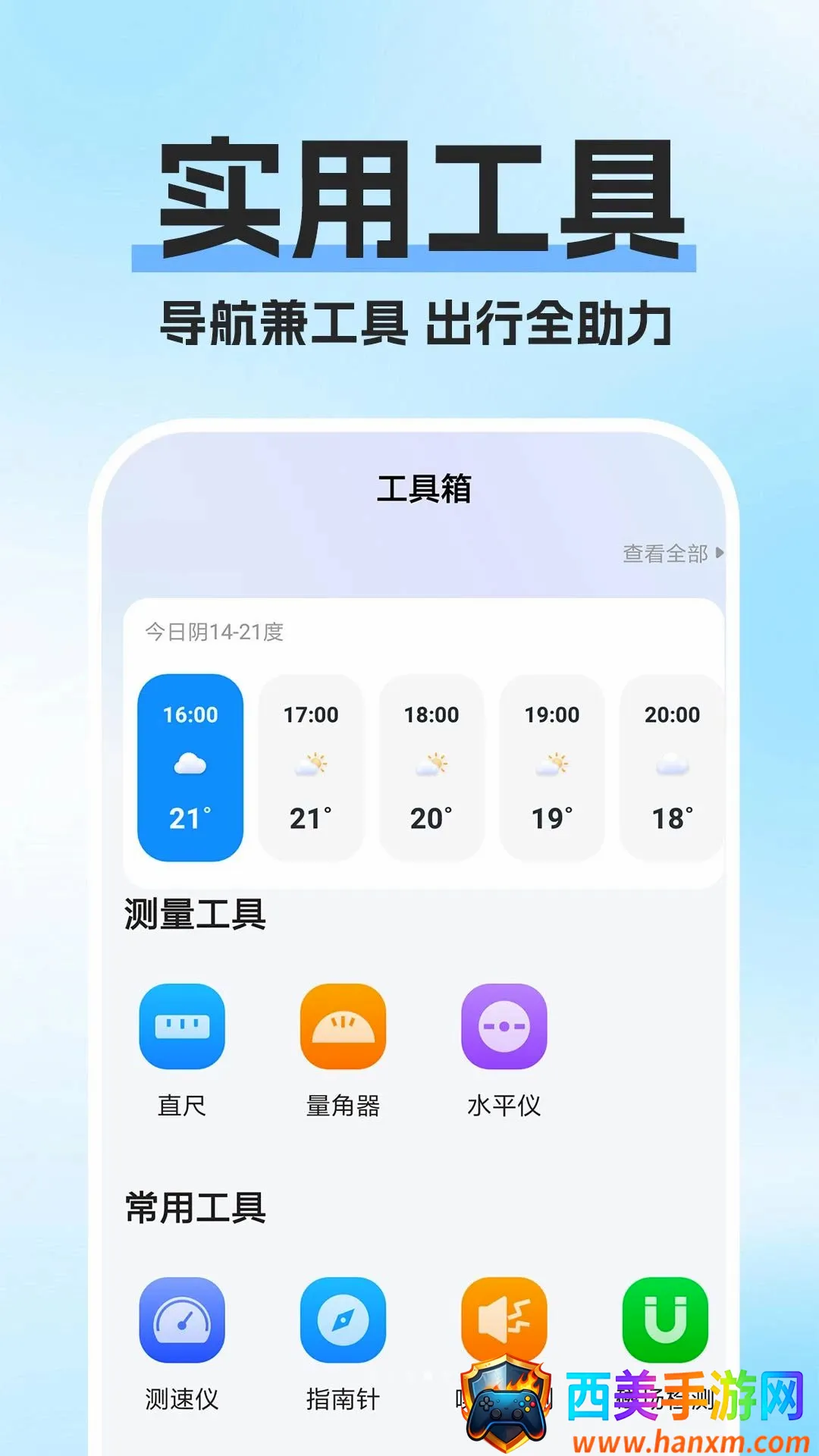 �߾�������ͼ2026�ٷ����°汾