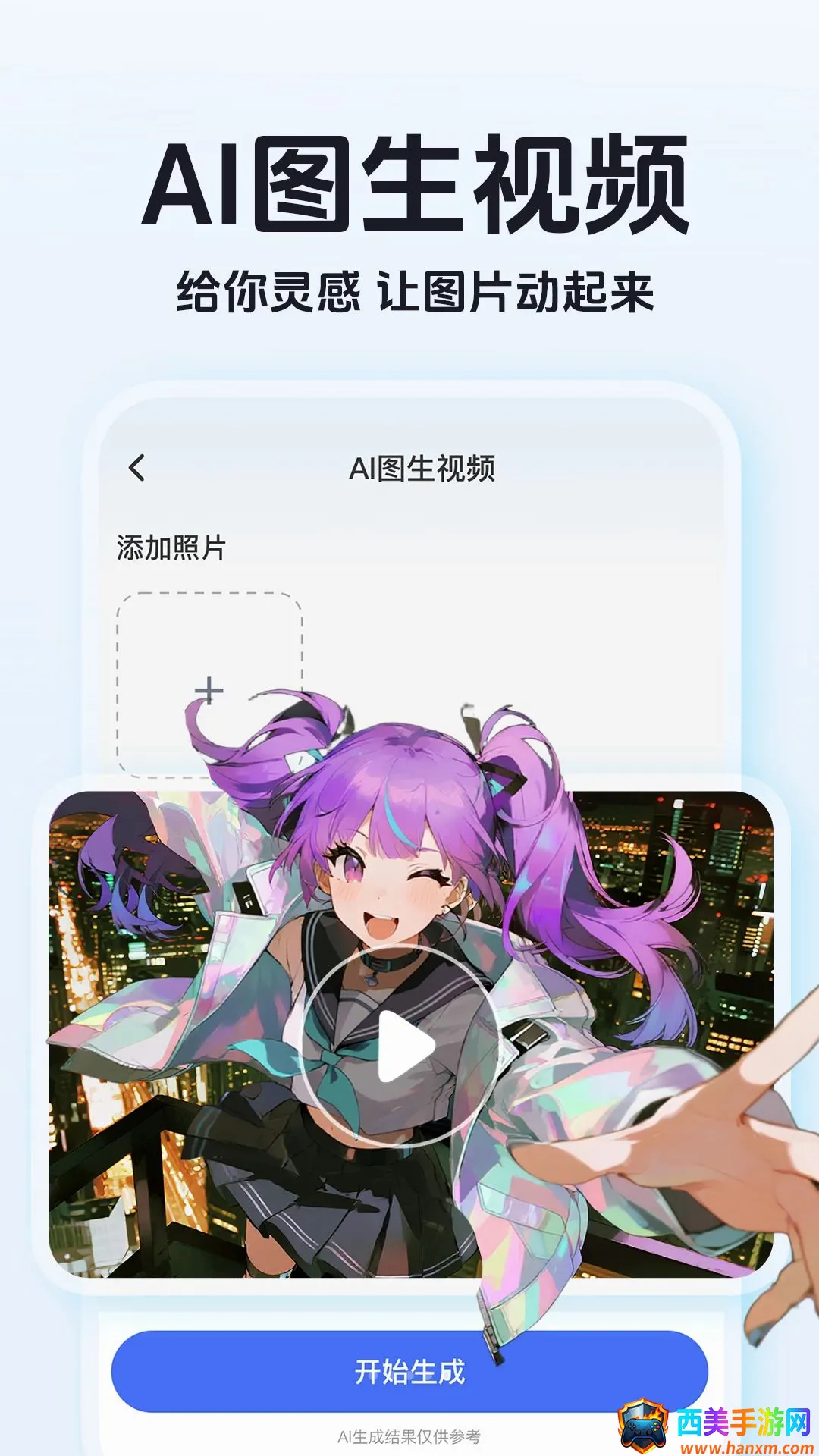 ���AIȫ������(AI�ʴ�����)