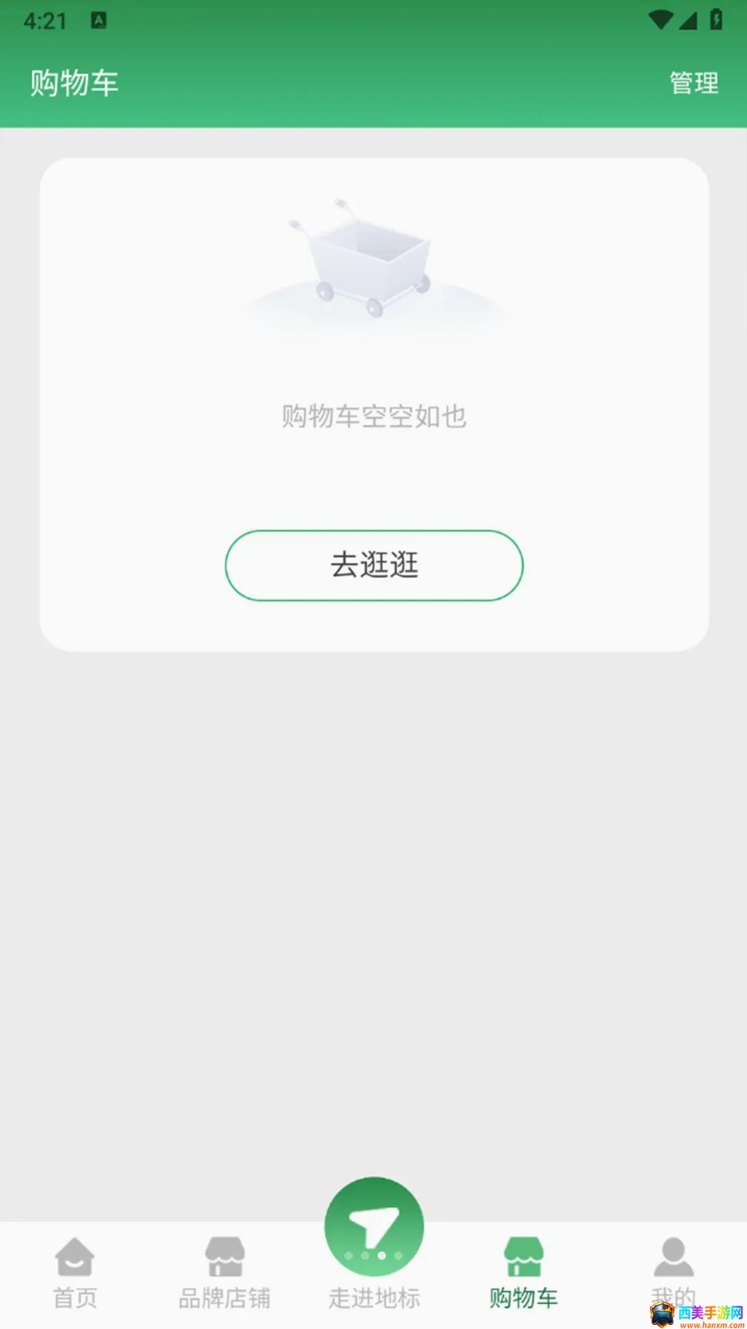 �ر���ѡ2889(�����ز�ƽ̨)